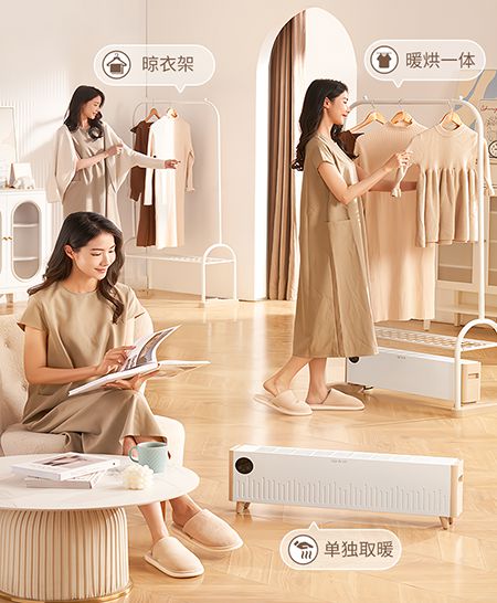 开云真人平台30年国民品牌造「隐形太阳」3秒速暖取暖、烘衣、晾晒、干鞋四合一29
