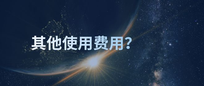 开云真人网站解密：石墨烯地暖到底有多贵？(图1)