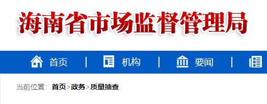 开云真人循环扇3款电风扇安全性能不过关涉及一著名家电品牌(图1)