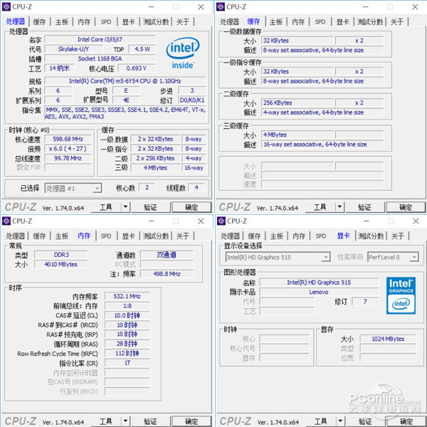 开云真人官网联想MIIX 4：新Core M实力如何