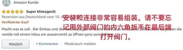 开云真人平台没有空调欧洲人靠什么硬扛史上最热夏天(图10)