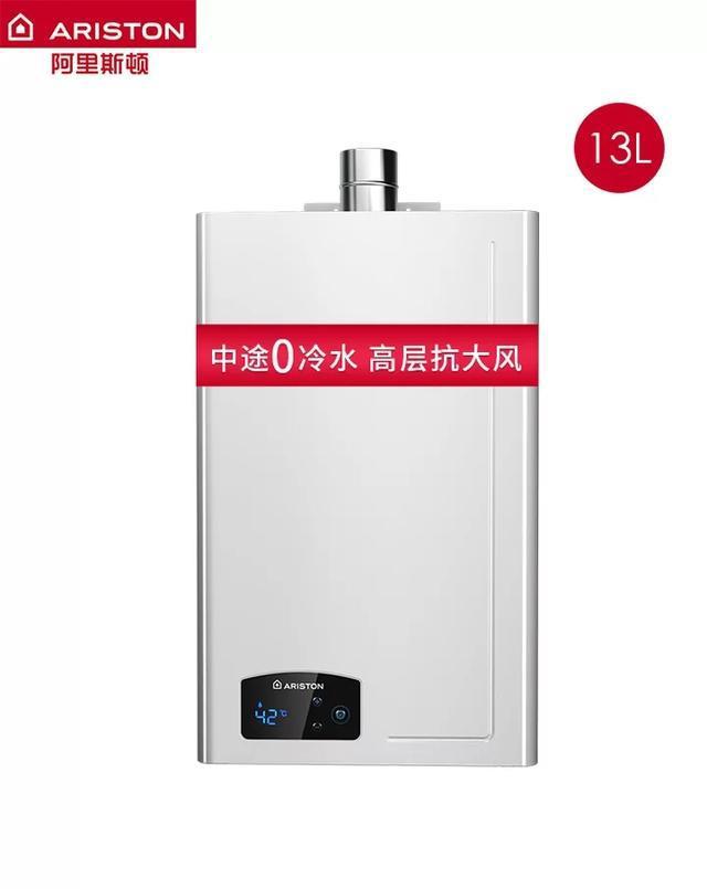 开云真人网站燃气热水器十大品牌介绍(图8)