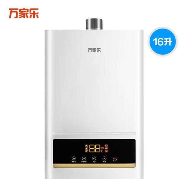 开云真人网站燃气热水器十大品牌介绍(图2)